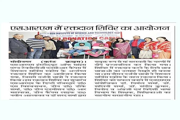 Special Camping Activities Cultural Evening